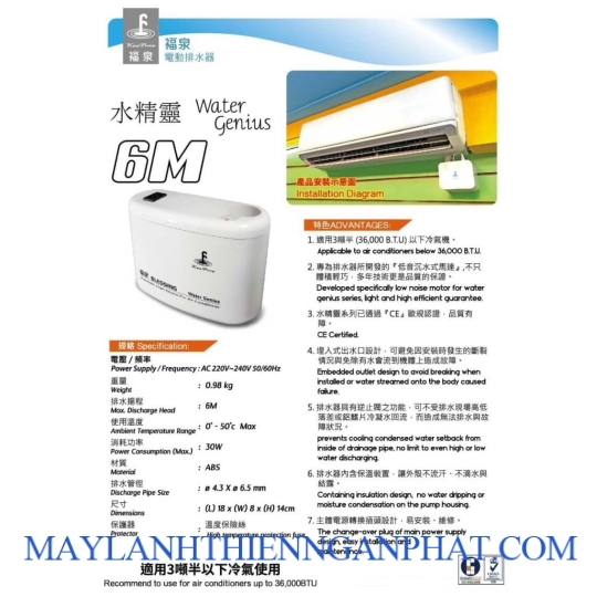Máy bơm nước thải máy lạnh Kingpump -Water Genius-N (6M)